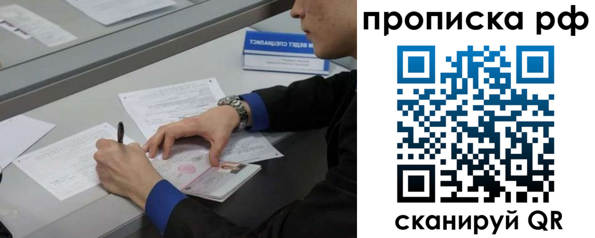 форма 3 в Сахалинской области
