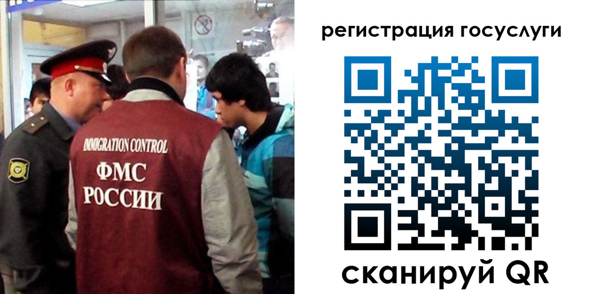прописка паспорт в Сахалинской области
