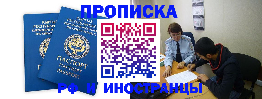 регистрация для школы в Сахалинской области